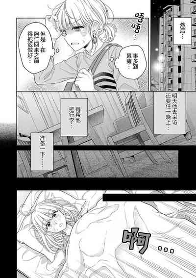 第6頁圖
