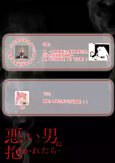 第10页图