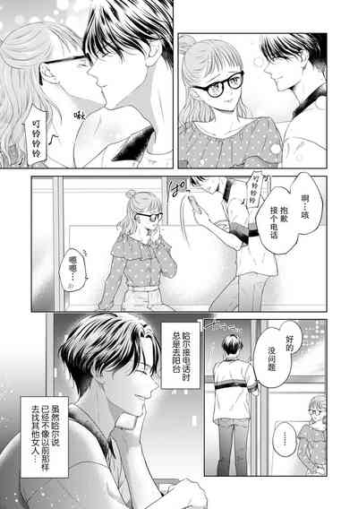 第6页图