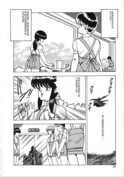 第10页图