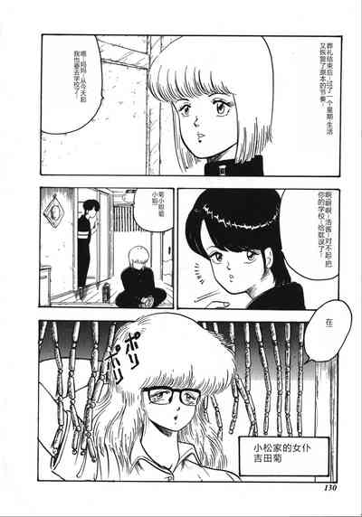 第130页图