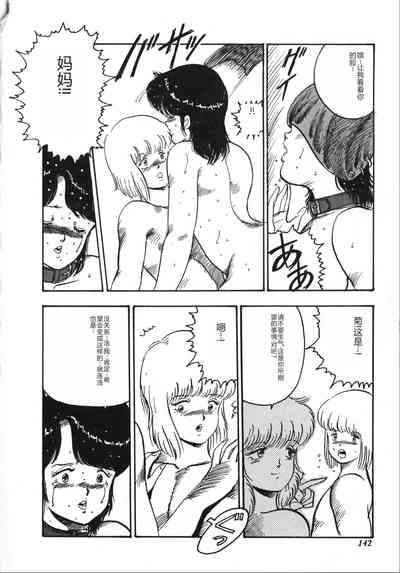 第142页图
