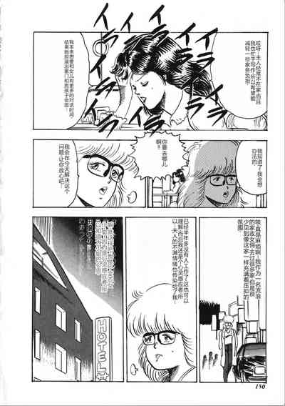 第150页图