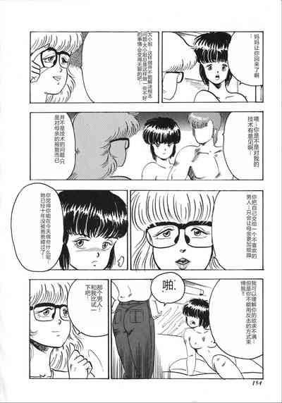第154页图