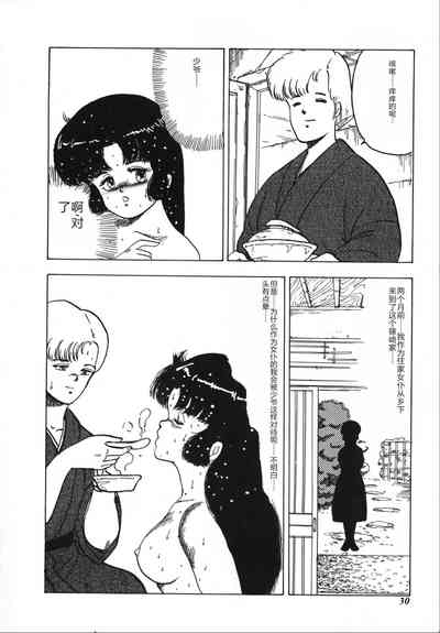 第30页图