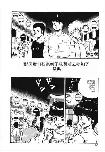第62页图