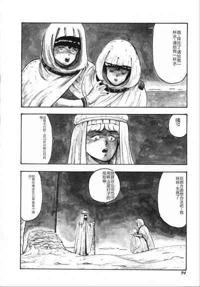 第94页图