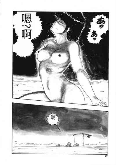 第98页图