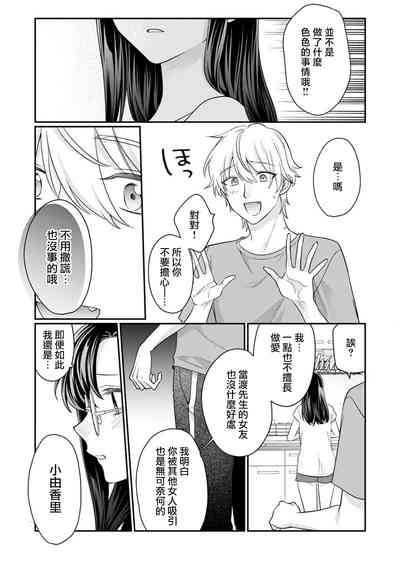第6頁圖