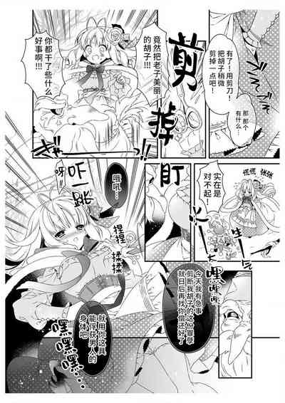 第14頁圖