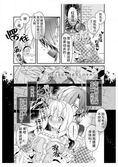 第18頁圖