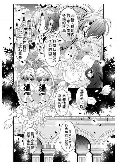 第26頁圖