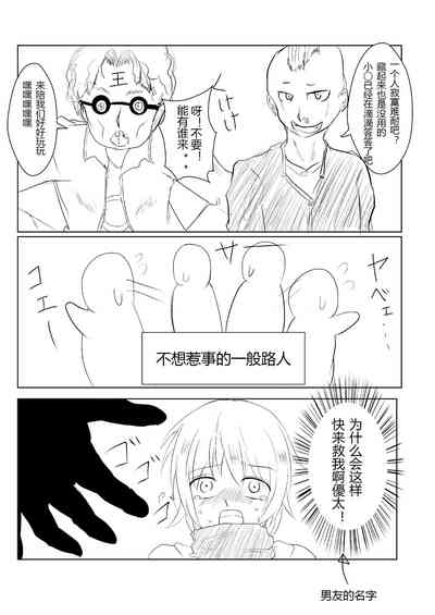 第2頁圖