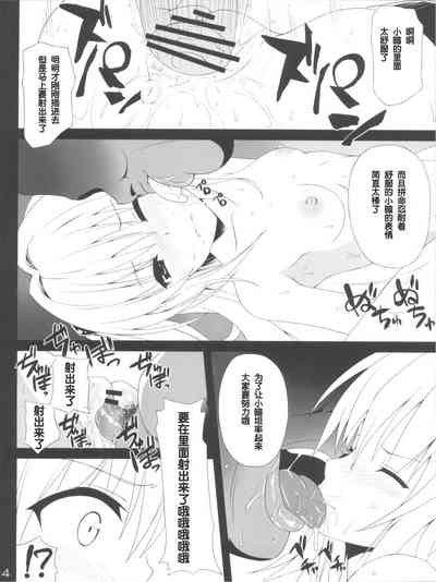 第14頁圖
