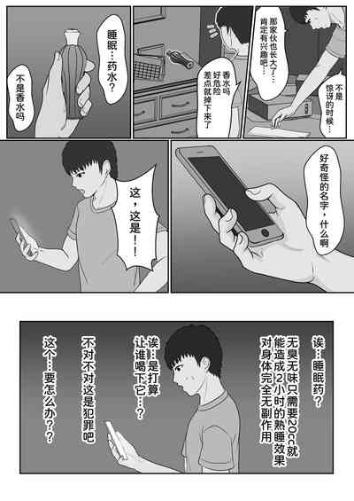 第14頁圖