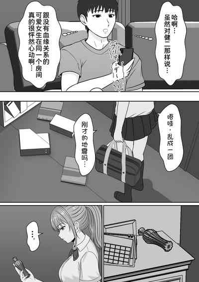 第18頁圖