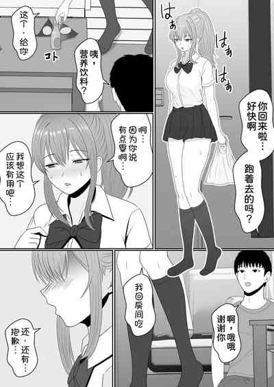 第90頁圖