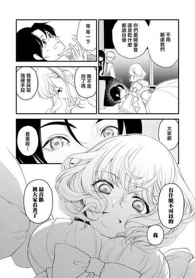 第10頁圖