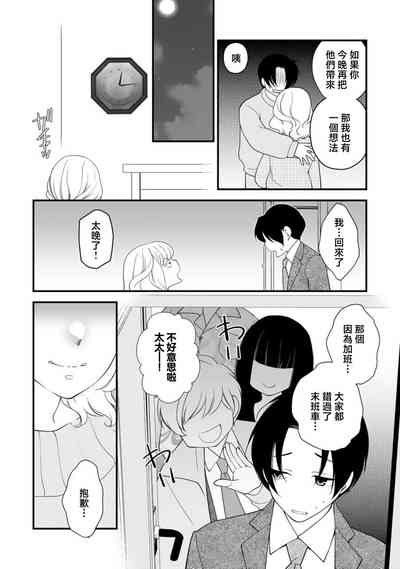 第6頁圖