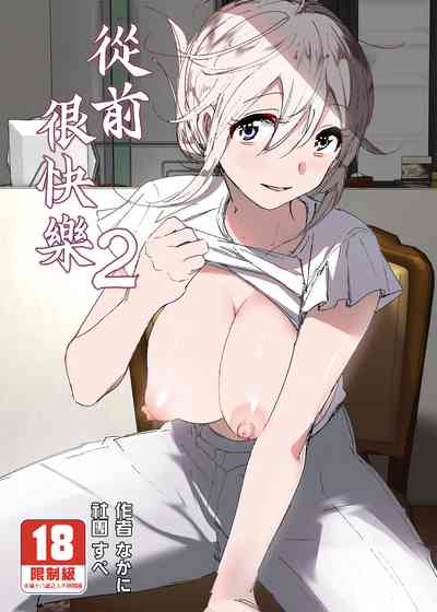 第2页图