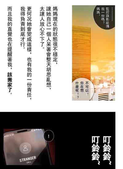 第26页图