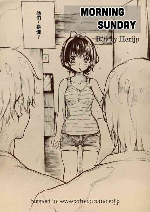 Morning Sunday圖