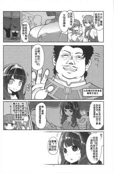 第6页图