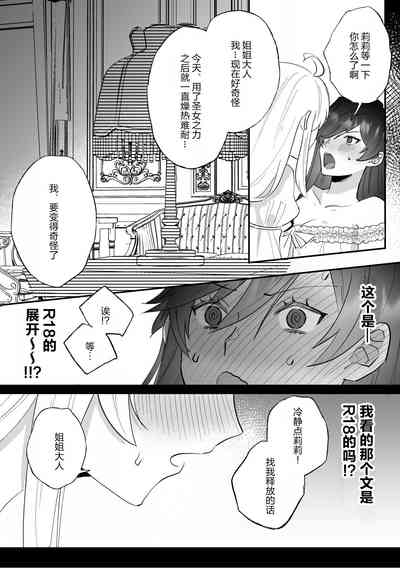 第18頁圖