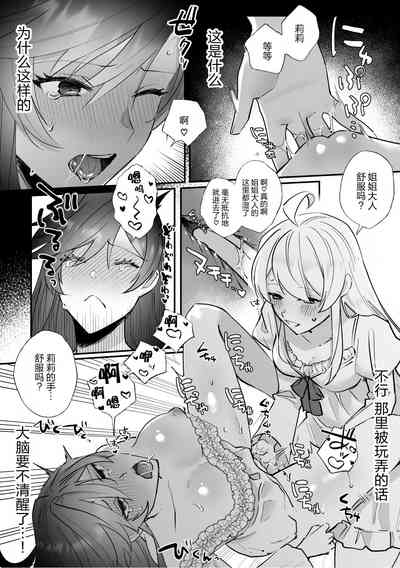 第30頁圖
