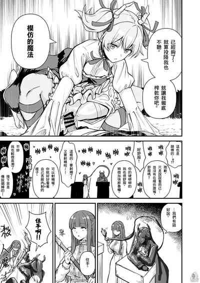 第6页图