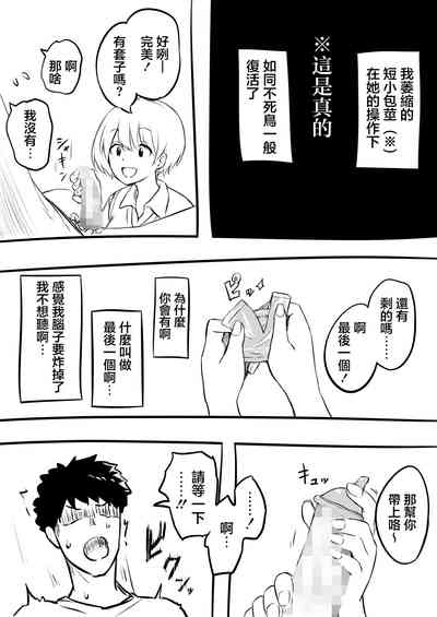 第10頁圖