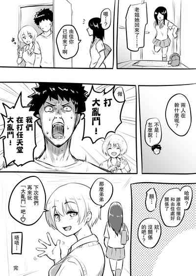 第22頁圖