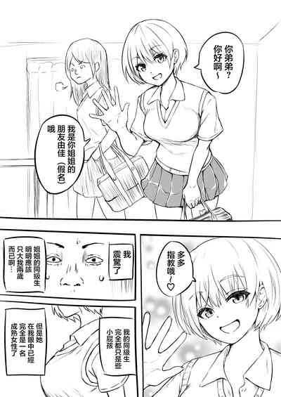 第2頁圖