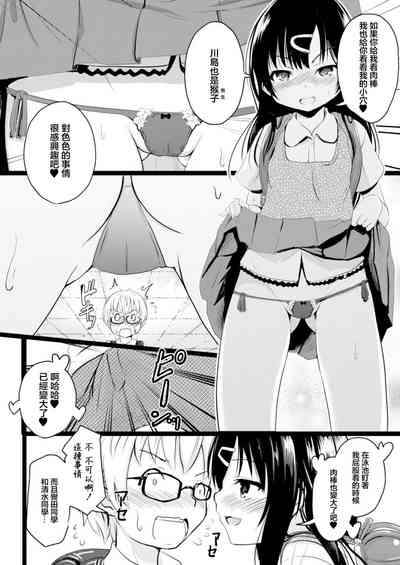 第6页图