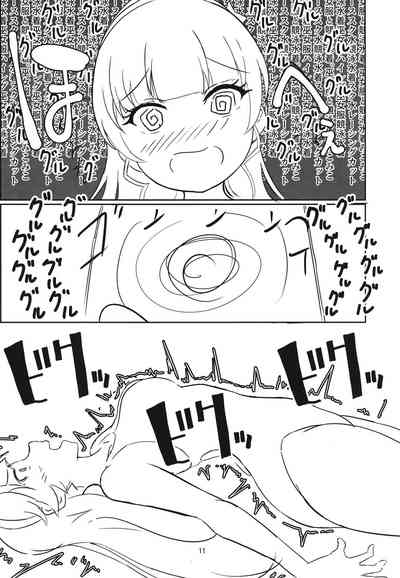 第10页图