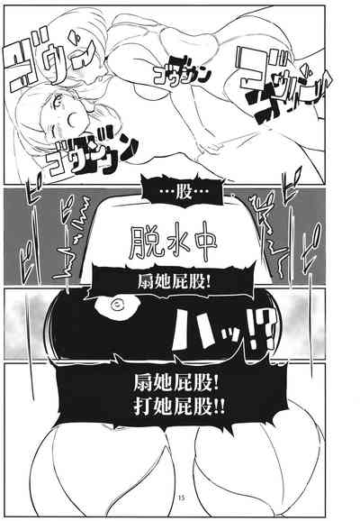 第14页图