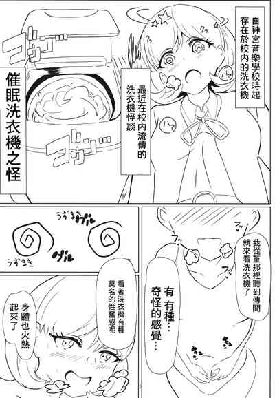 第2页图