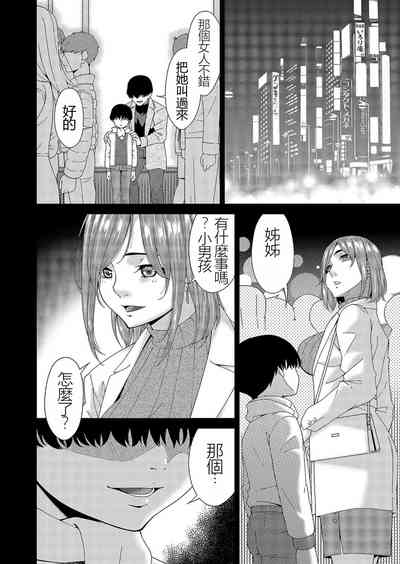 第38页图