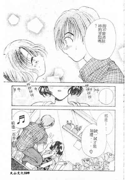 第110頁圖