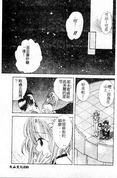 第134頁圖