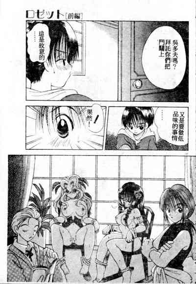 第138頁圖