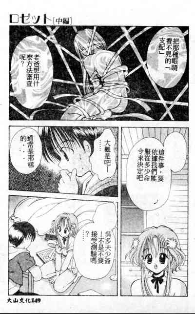 第150頁圖