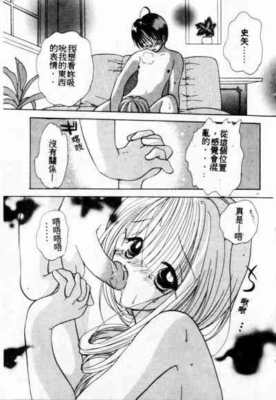 第18頁圖