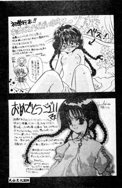 第190頁圖