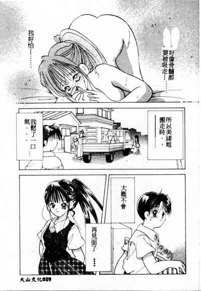 第30頁圖