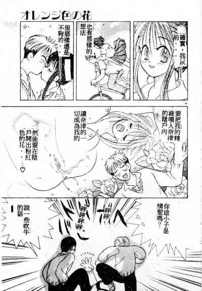 第50頁圖