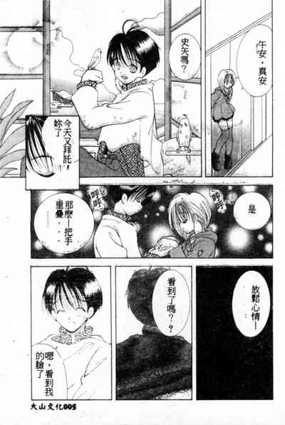 第6頁圖
