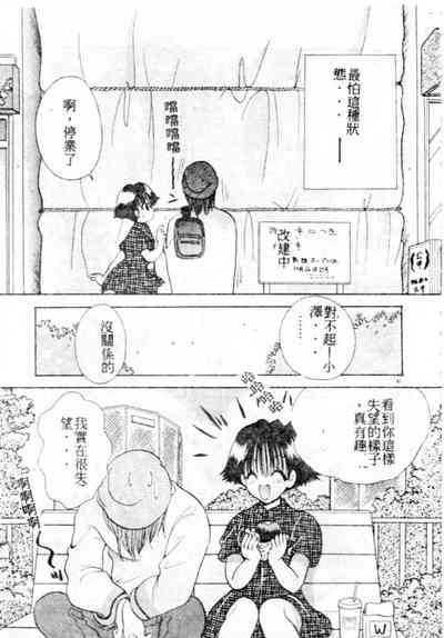 第82頁圖