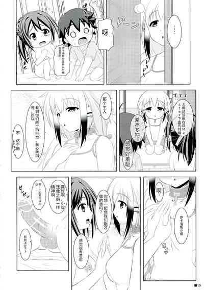 第18頁圖