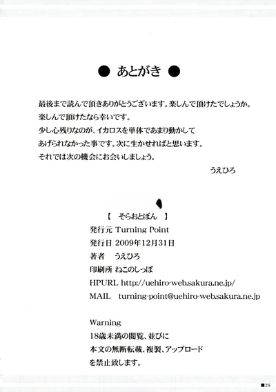 第26頁圖